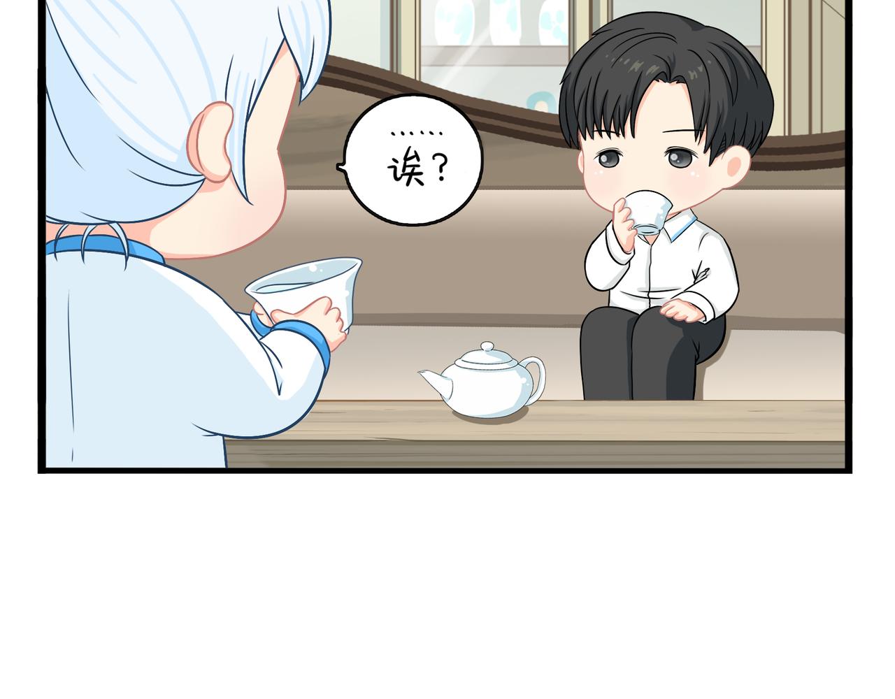第二季第三话：我带你去找他53