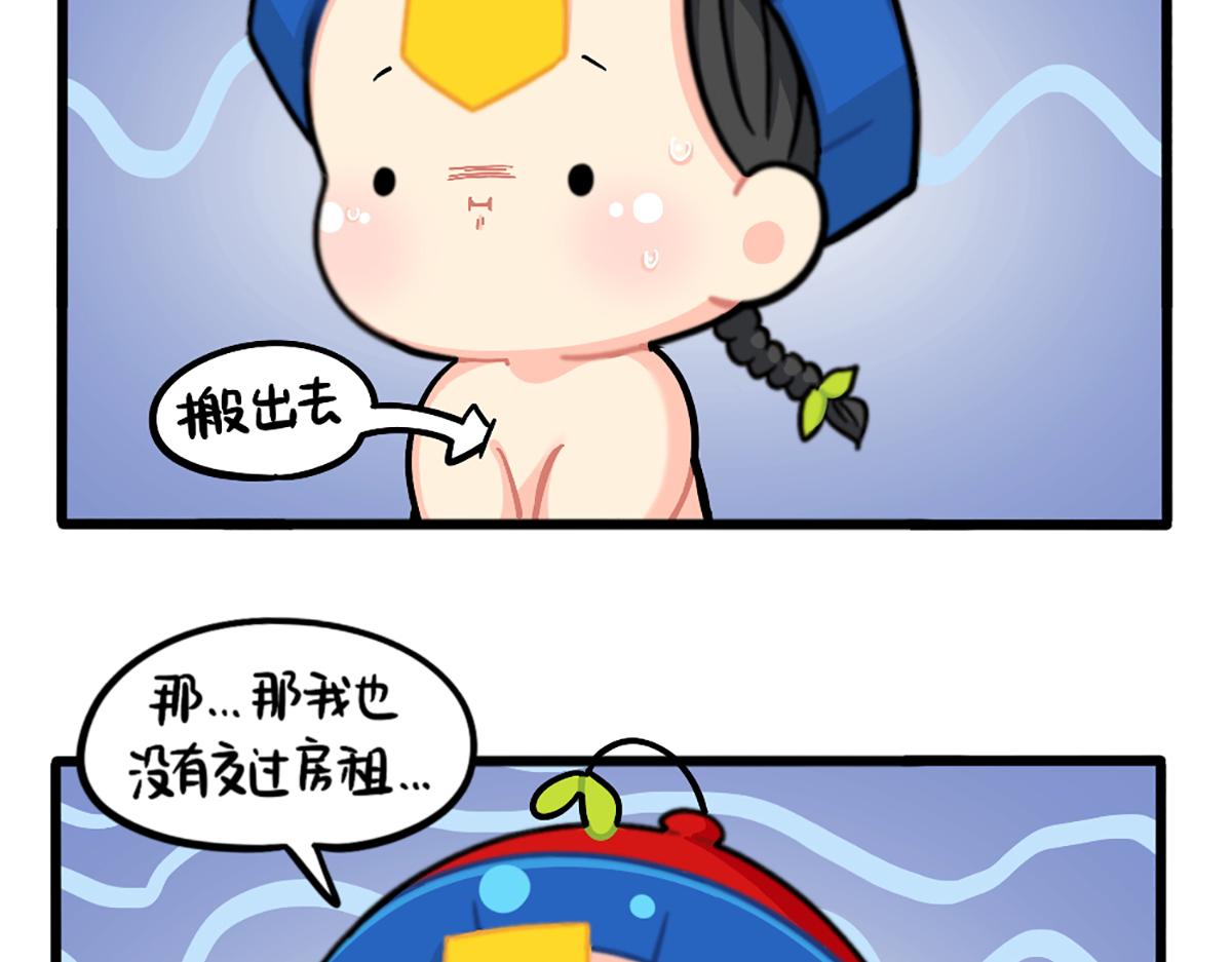 番外：白吃白喝的小姜丝9