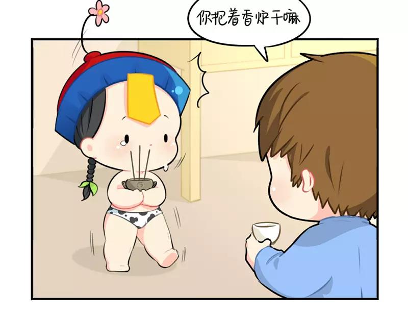 番外 生病33