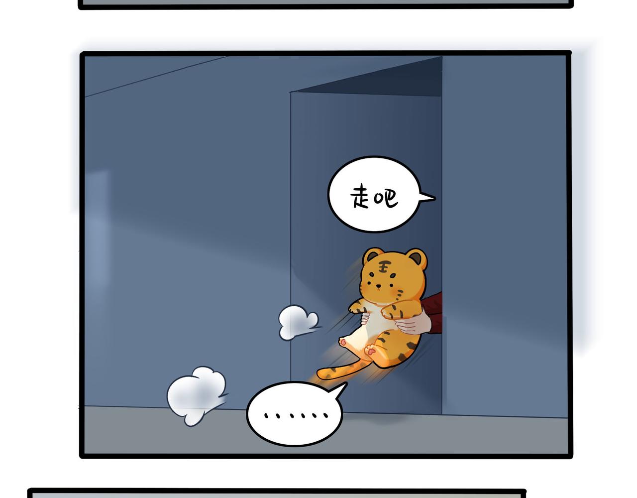 第二季第十七话：我不能不管他！41