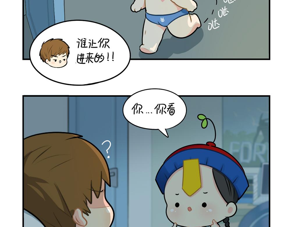番外 中秋节24