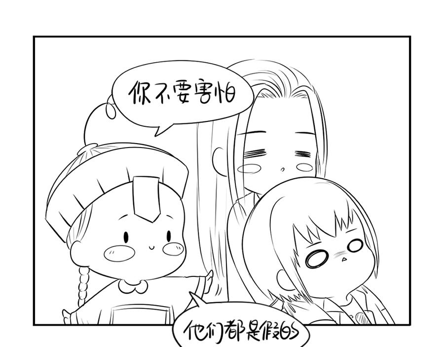 小番外 游乐园历险记14