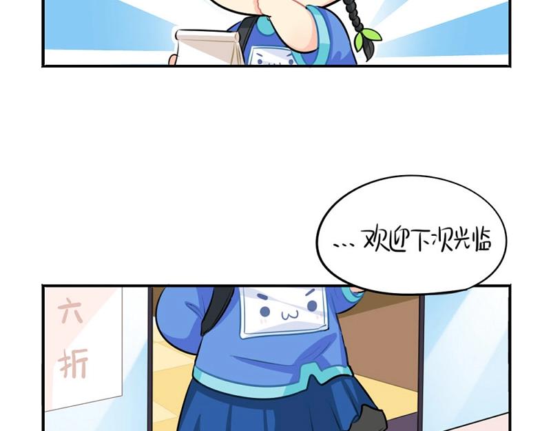 番外 追星22