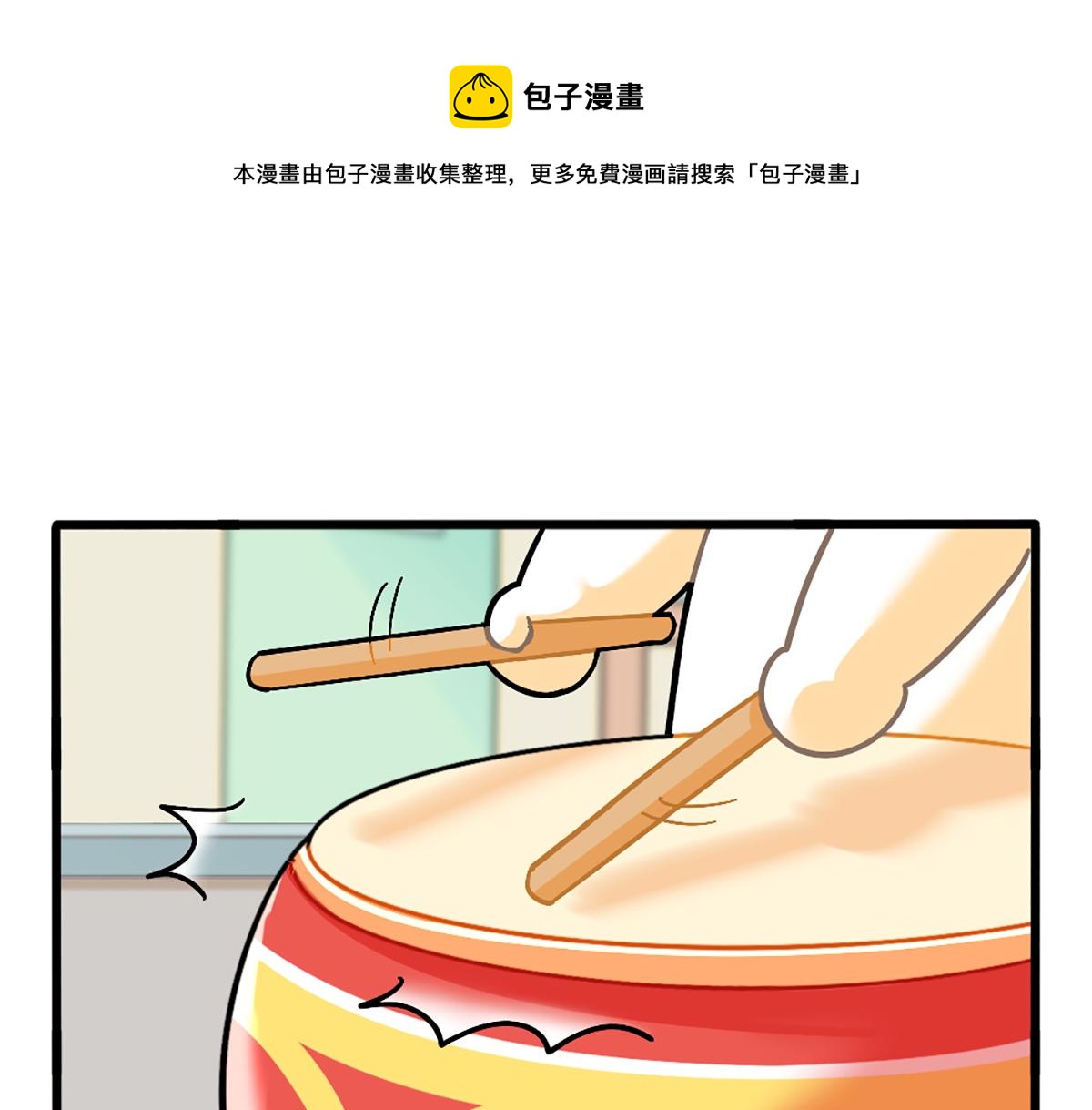 番外：可乐资助小姜丝？0