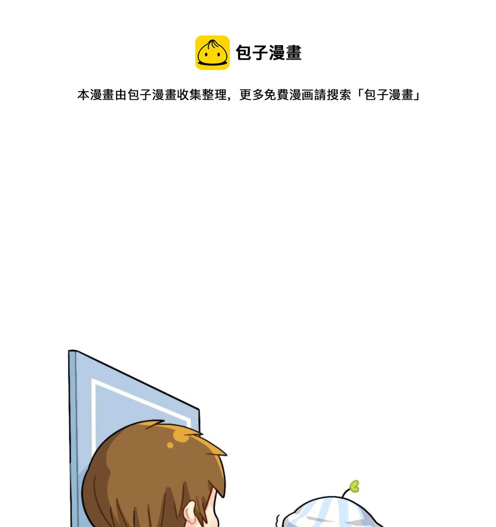 番外 怎么会有这么可怕的书？0
