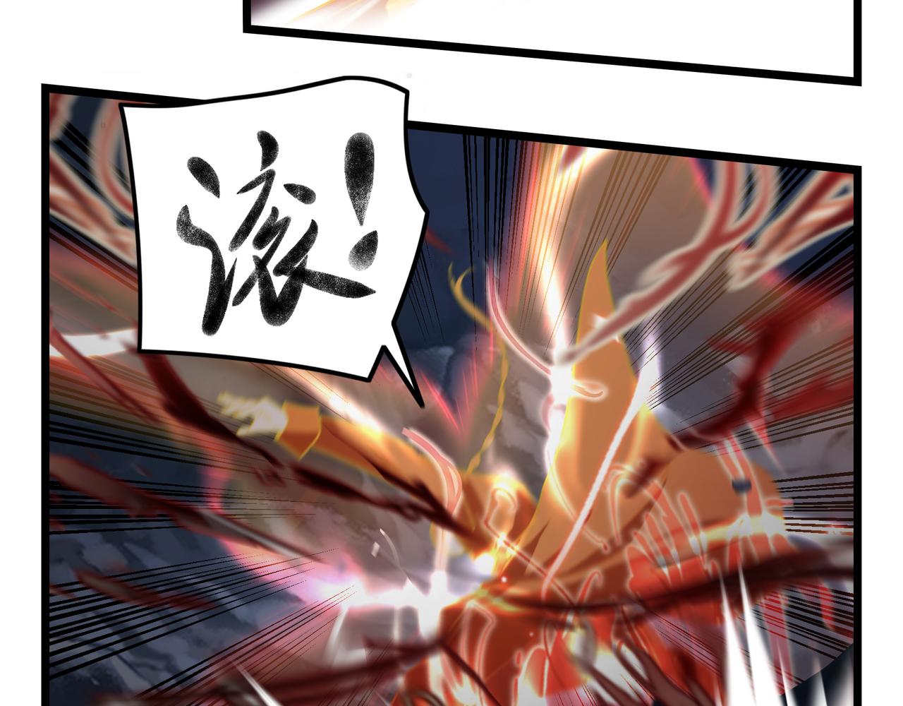 第二季最终话：魔王竟然是……？21