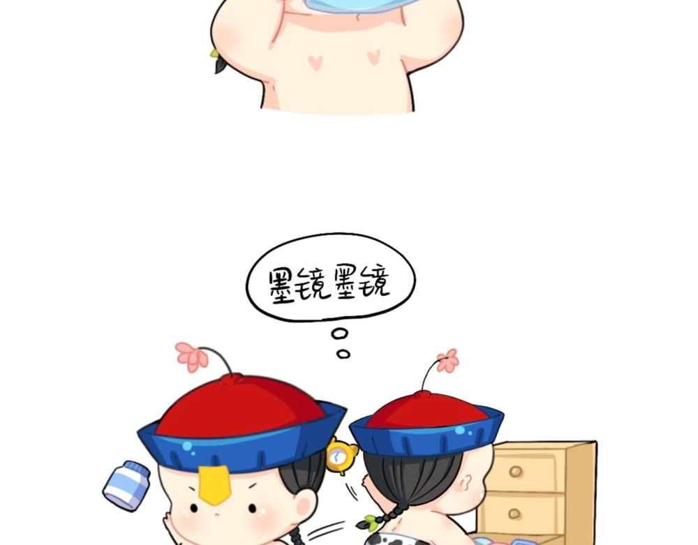 番外 明星5