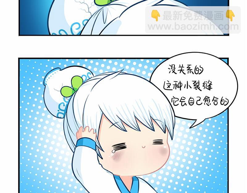 番外：青花瓷35