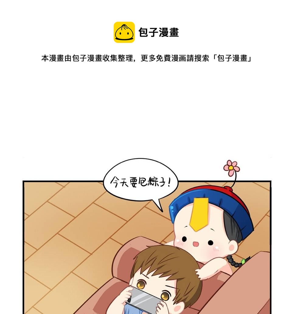 番外：小废物0