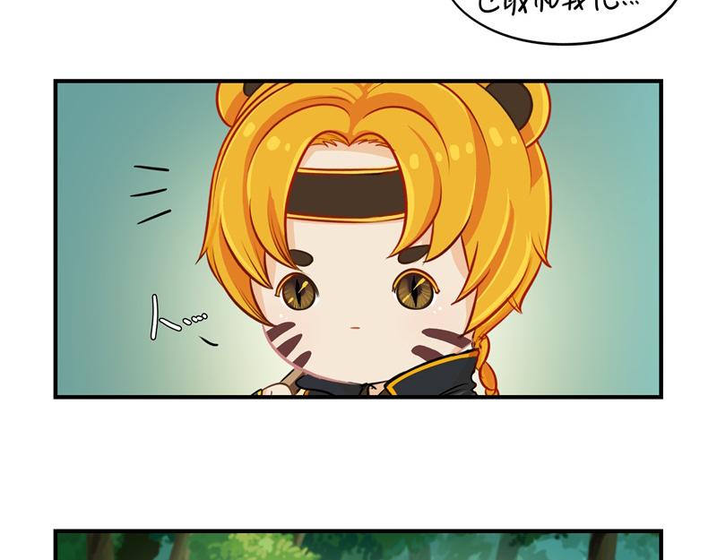 第十五话：别跑啊！11