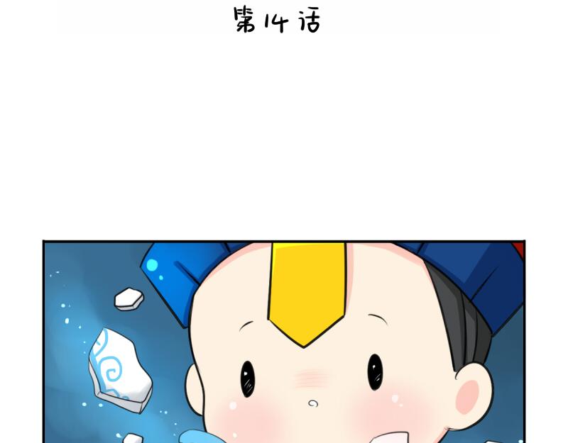 第14话 没人可以威胁我的！1