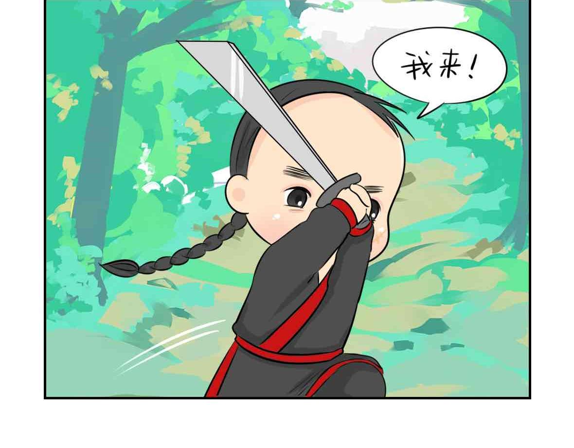 第9话 我的小牛奶…死掉了16