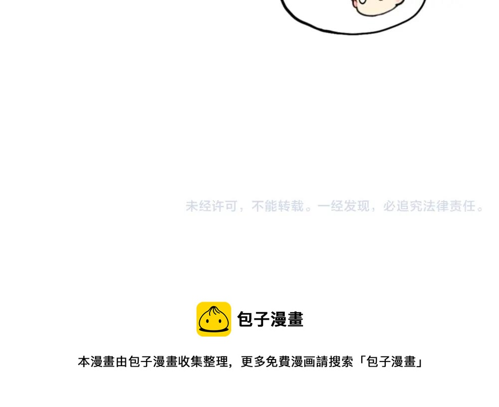 番外 明星11