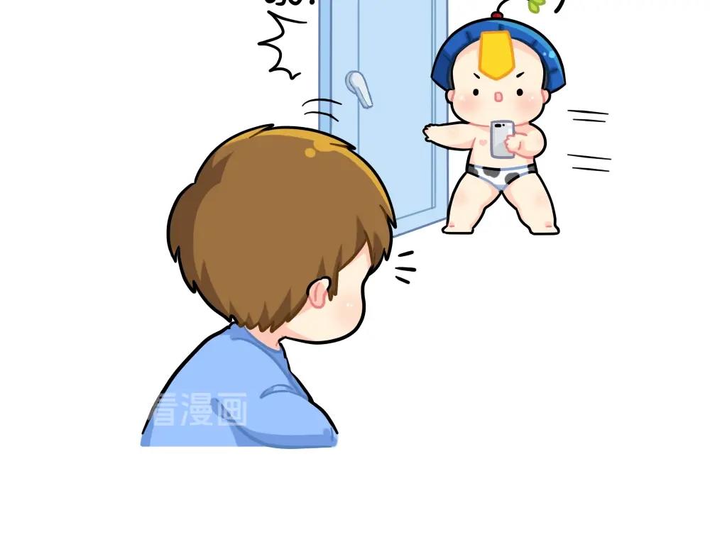 番外 上网课9