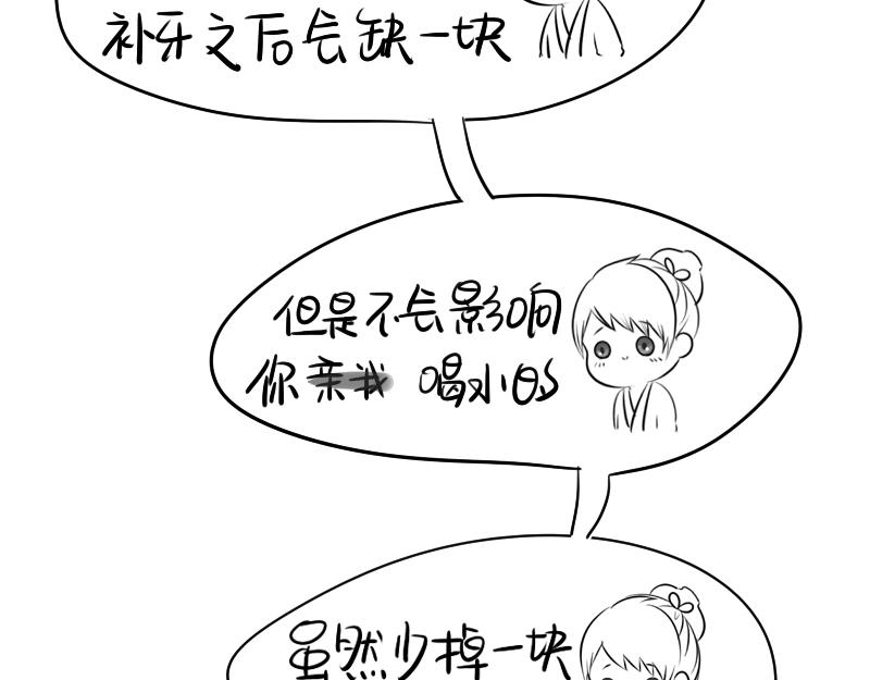 青花瓷番外37
