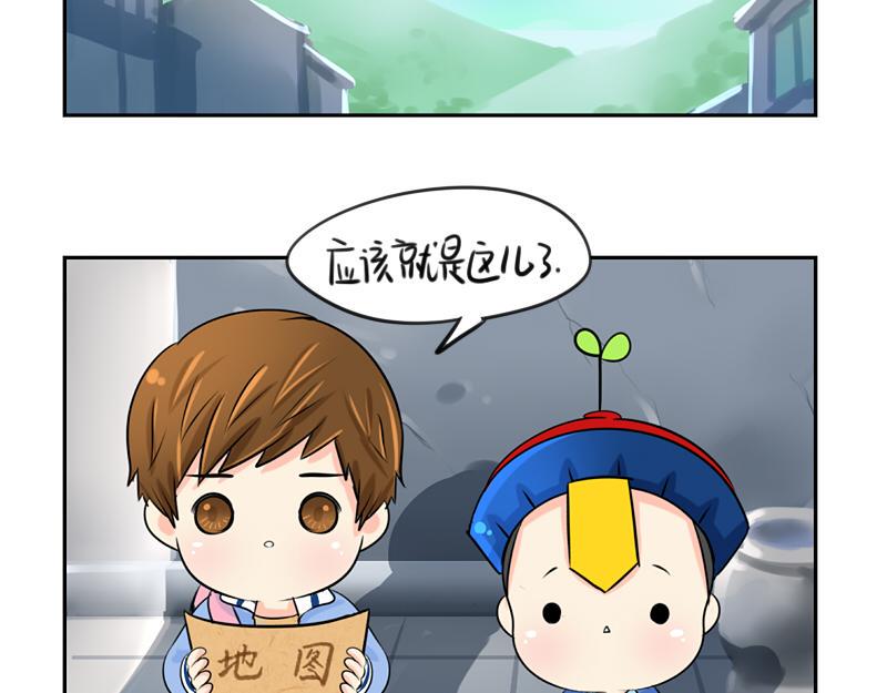 第17话 救救青花瓷吧！50