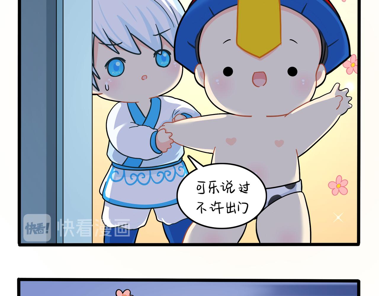 第二季第十二话：帽子被摘了！？53