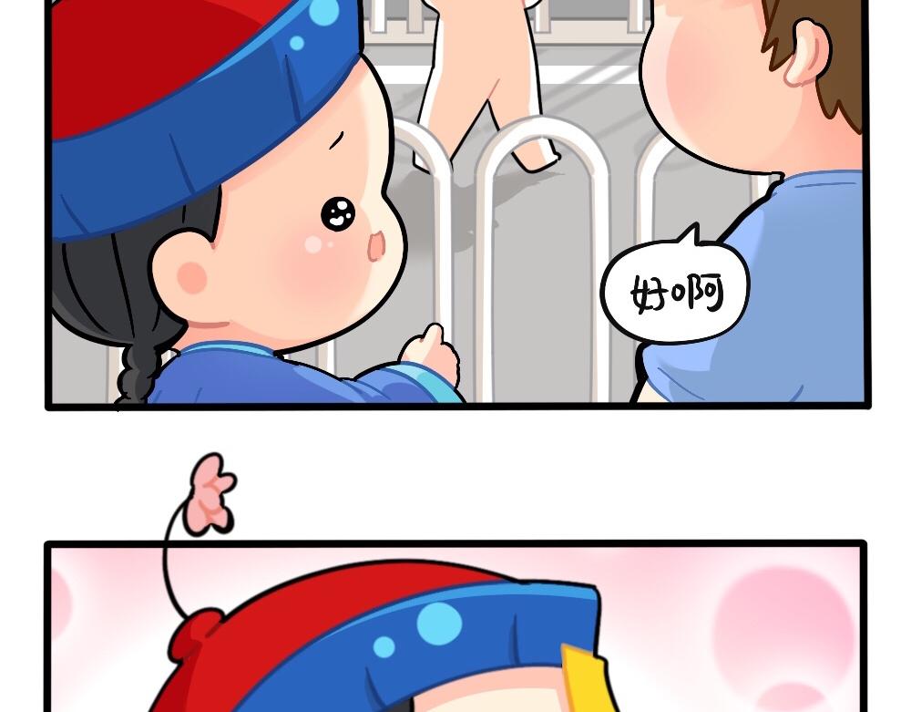 番外：父亲节快乐2
