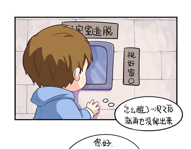 番外：愚人节的告白21