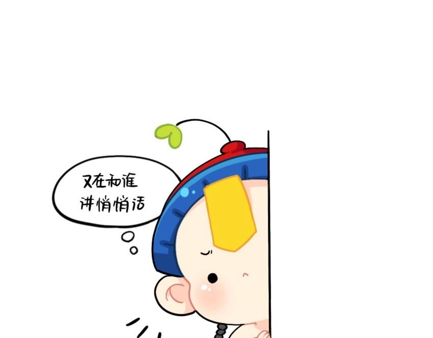 番外 电话5