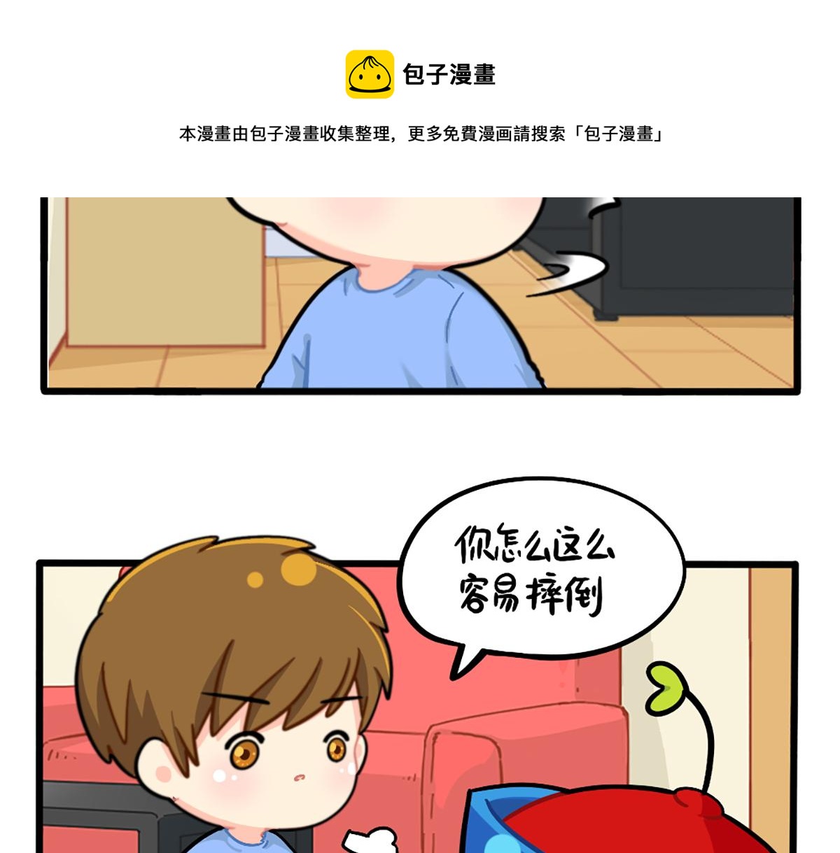 番外：小姜丝的保护壳14