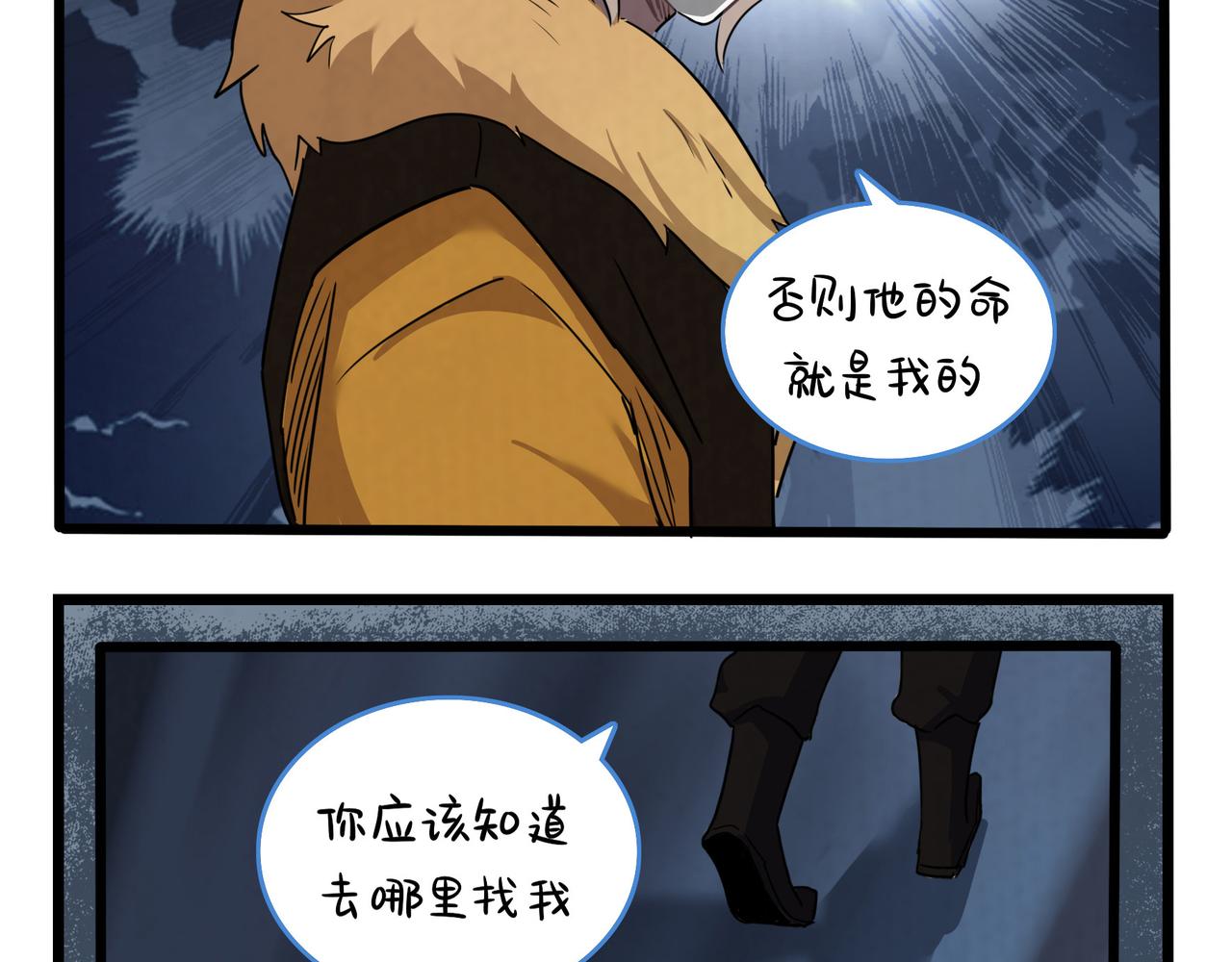 第二季第十八话：青花瓷不见了？13