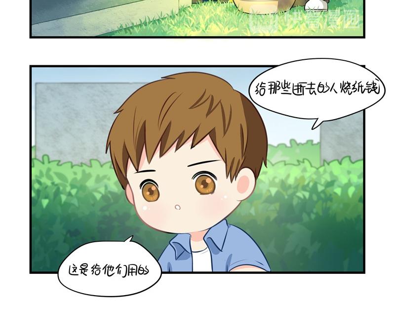 第八话：神秘黑衣人现身！4