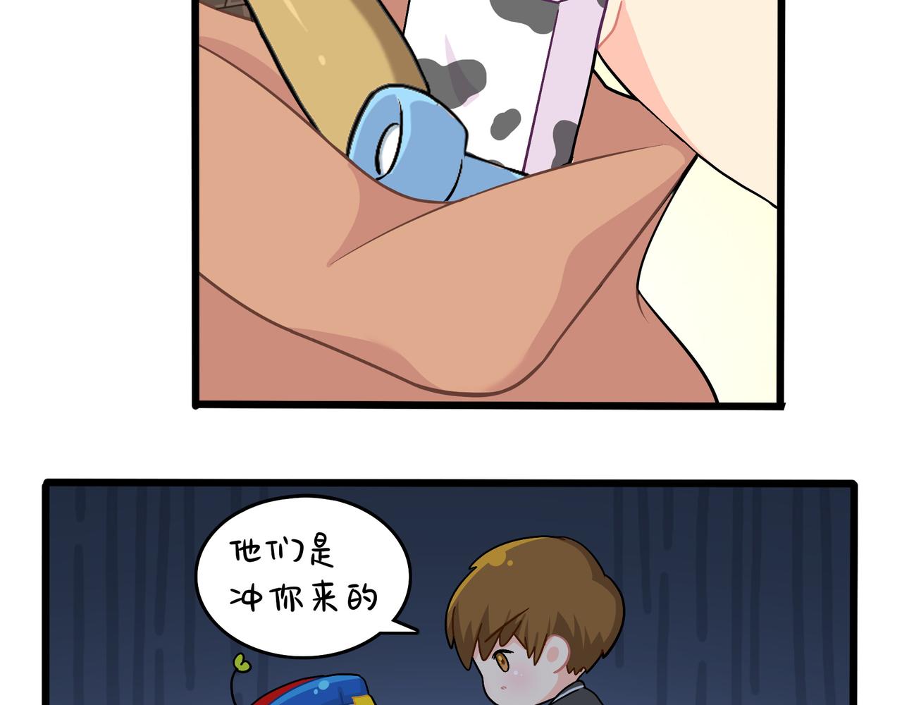 第二季第十八话：青花瓷不见了？51