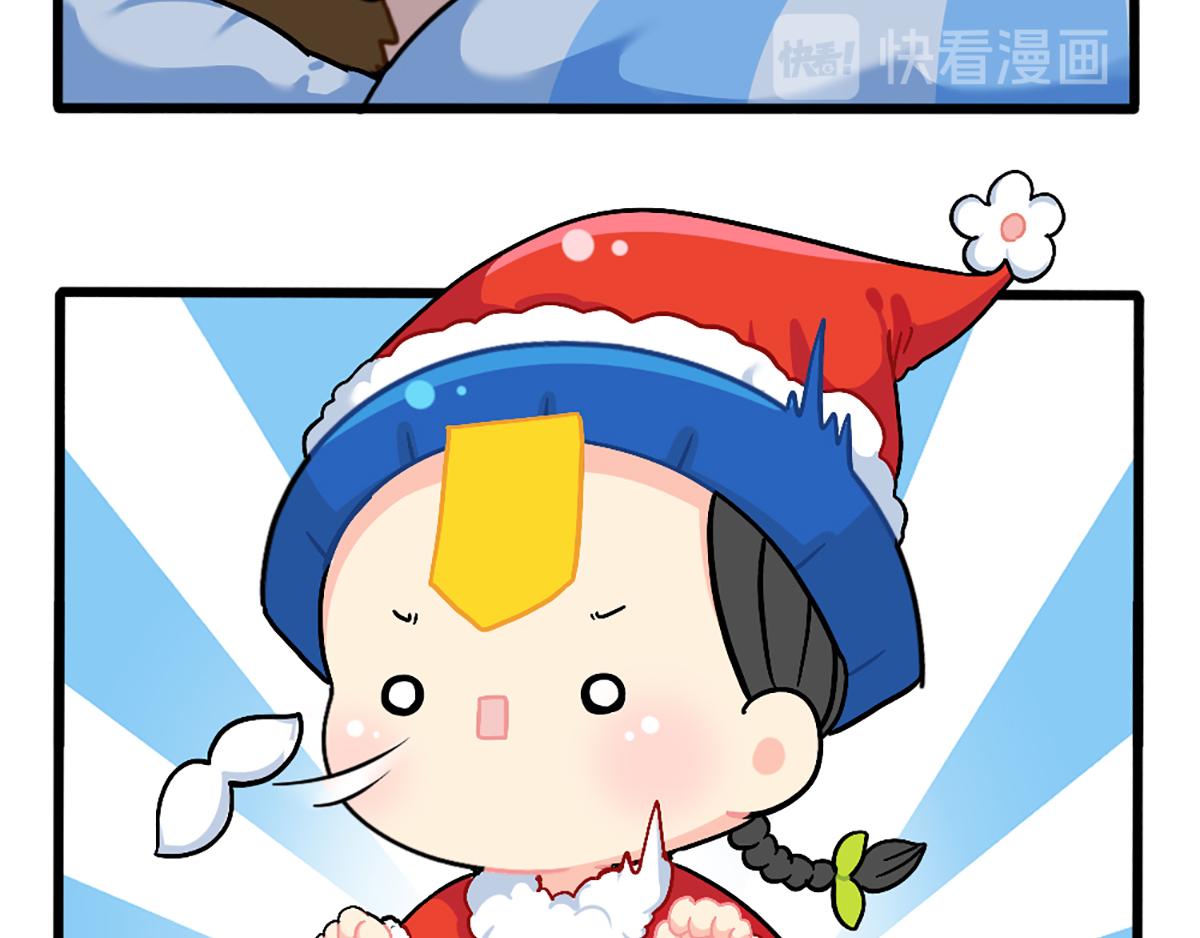 番外：圣诞节快乐！10