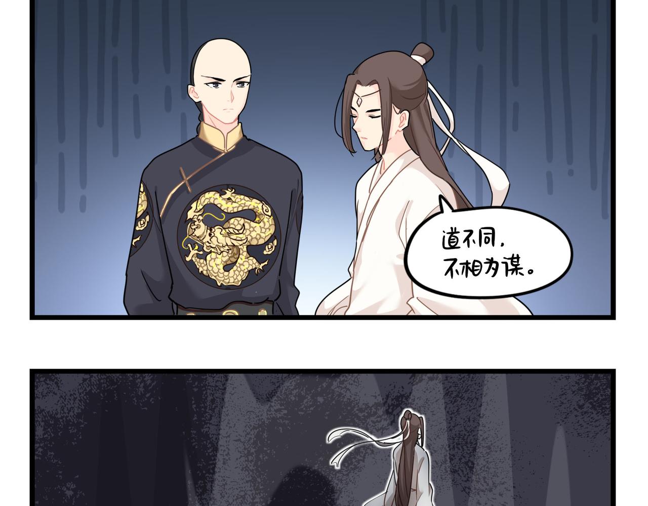 第二季第十五话：来龙去脉40