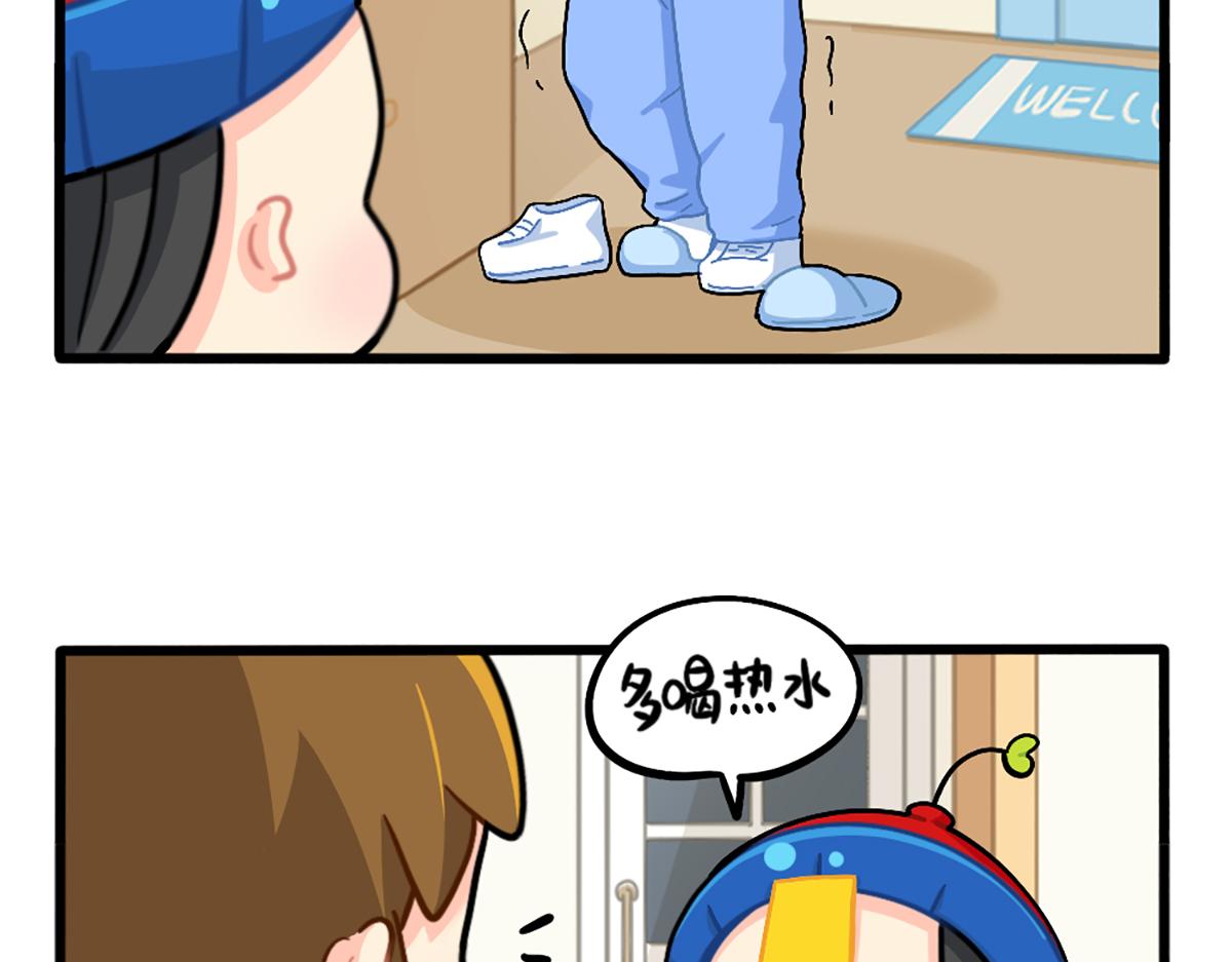 番外：小姜丝的又一项技能1