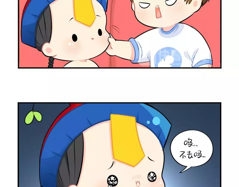 番外 清明节8