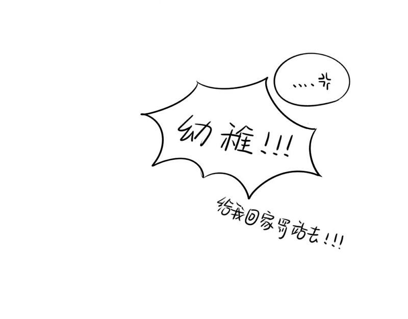 番外 追星34
