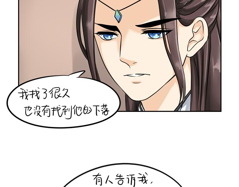 第16话 小僵尸怎么了？34