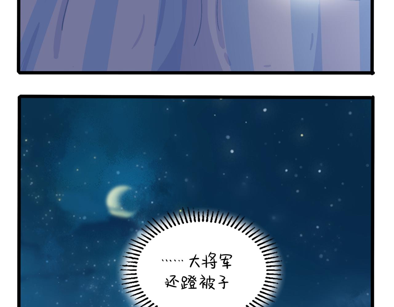 第二季第八话：事情越来越复杂了58
