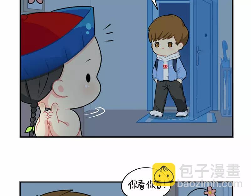 番外 情人节34
