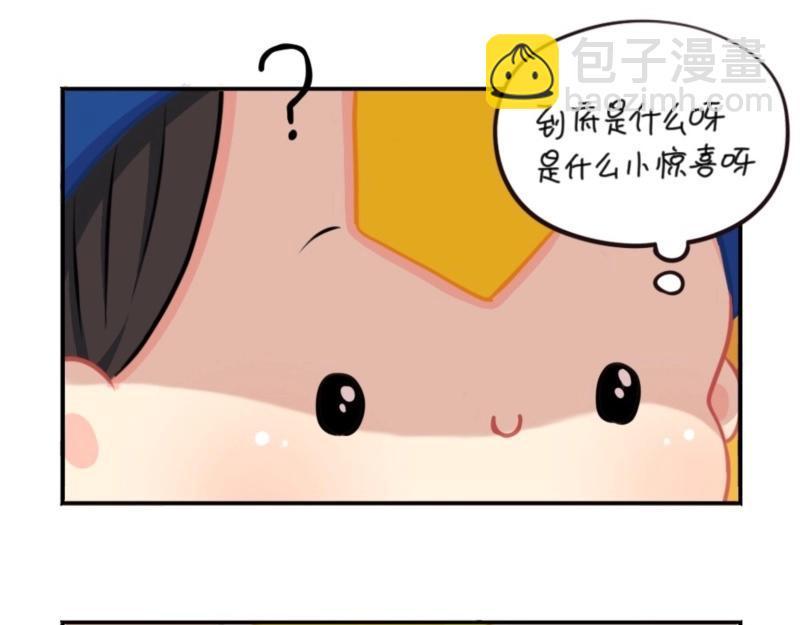 番外 五周年辣！35