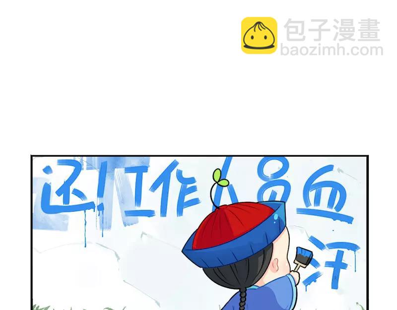 番外 植树节39