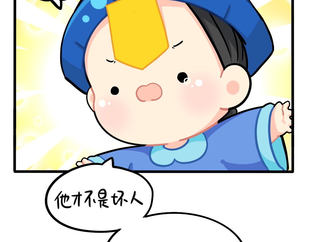 番外：儿童节快乐18