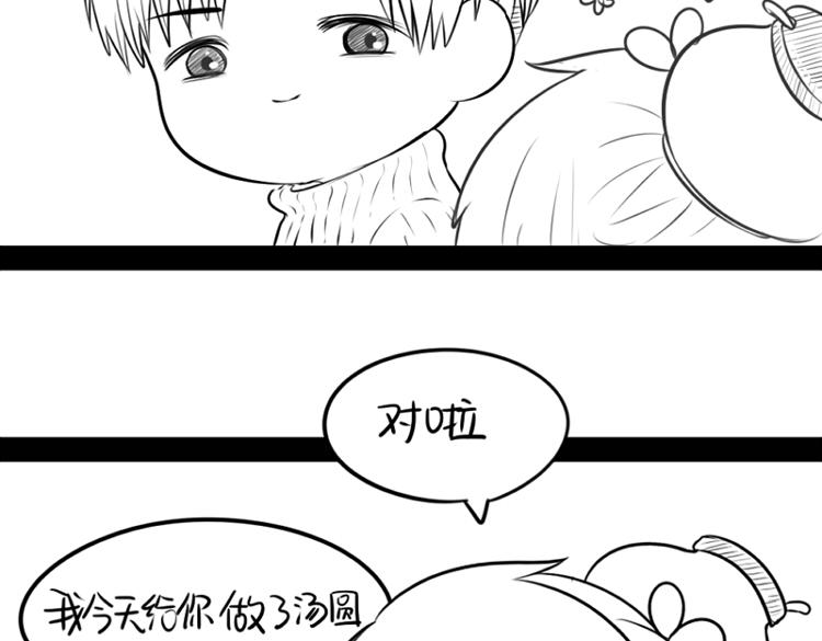 番外：元宵节快乐14