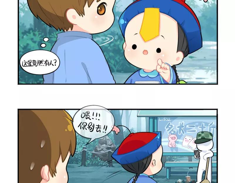 番外 清明节15