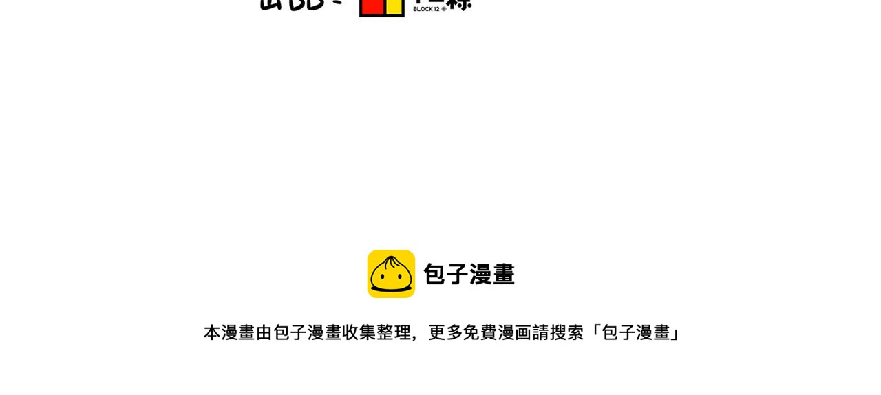 第二季第八话：事情越来越复杂了61