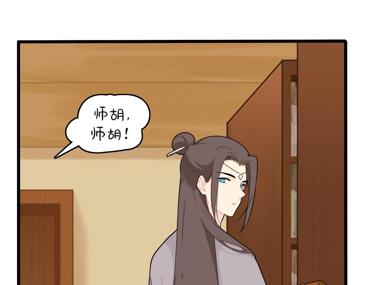 第二季第九话：深夜的客人24