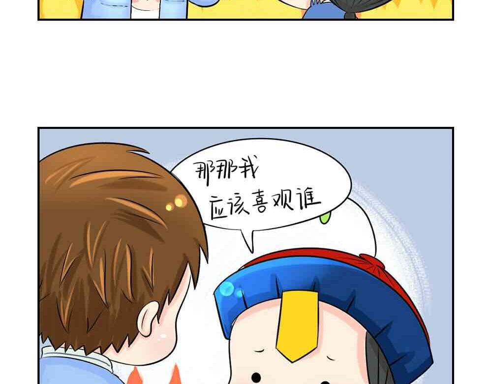 第6话 那我应该喜欢什么谁？16