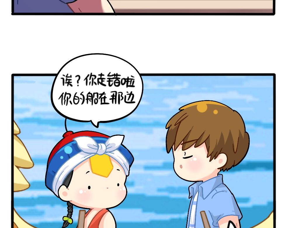 番外：端午安康7