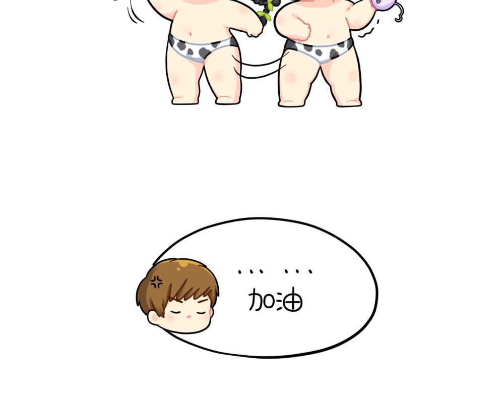 番外 小姜丝的选秀之旅7