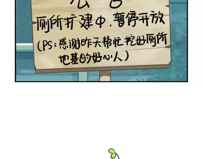 番外 清明节42