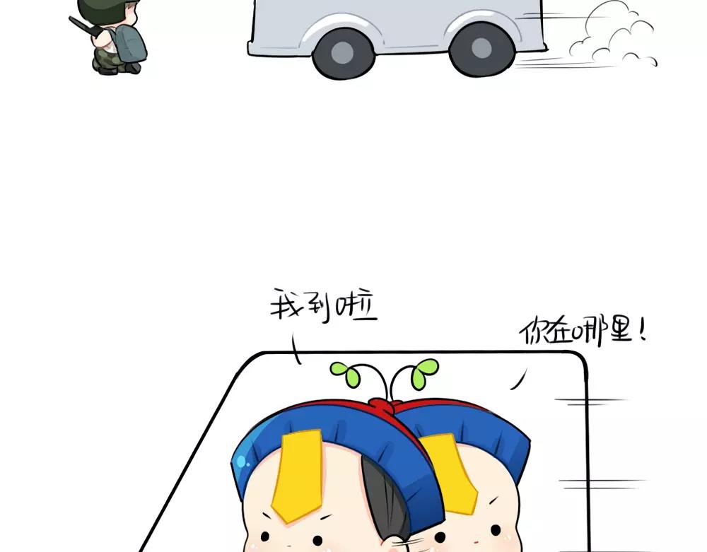 番外 吃鸡26