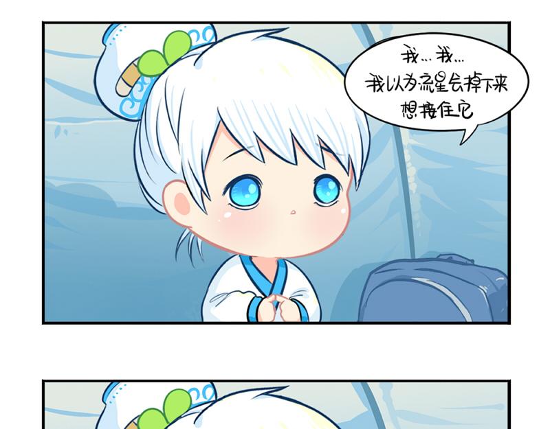 番外：青花瓷40