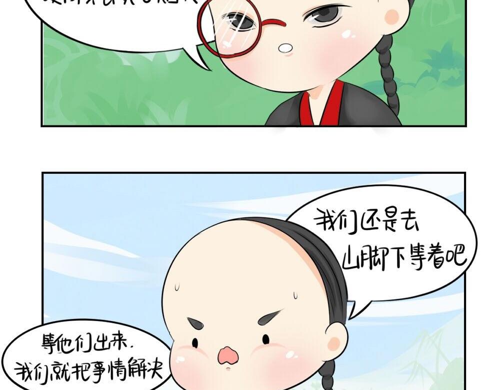 第7话 不要招蜂引蝶24